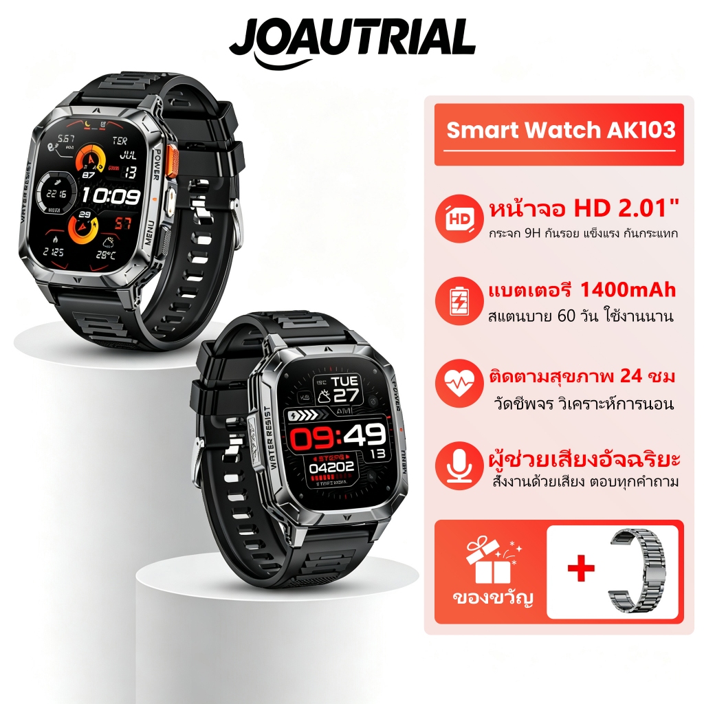 นาฬิกาสมาร์ทวอทช์ จอใหญ่ 2.01 นิ้ว HD แบตทนทาน 1400mAh โทรผ่านบลูทูธ กันน้ำ รองรับภาษาไทย การตรวจสอบสุขภาพ ต้นฉบับ IP68