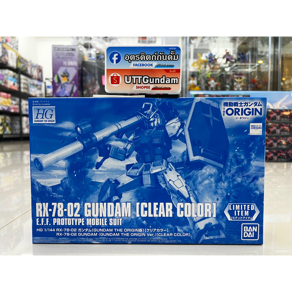 [P-Bandai] HG1/144 RX-78-2 GUNDAM  (GUNDAM THE ORIGIN Ver.) [CLEAR COLOR]