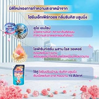 [ซื้อคู่] ไฮยีน เอ็กซ์เพิร์ท วอช น้ำยาซักผ้า 2,800 มล. และ น้ำยาปรับผ้านุ่มสูตรเข้มข้นพิเศษ ไลฟ์เซ้นท์ 3,300 มล.