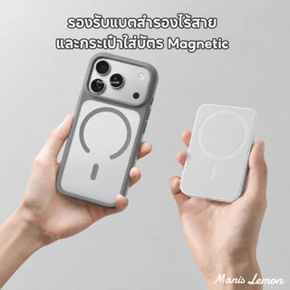 Manis Lemon Silicone Shield Magnetic Case for iPhone 17 Pro Max แม่เหล็ก ซองใส่โทรศัพท์ เคส สำหรับ ไอโฟน