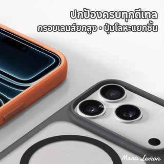 Manis Lemon Silicone Shield Magnetic Case for iPhone 17 Pro Max แม่เหล็ก ซองใส่โทรศัพท์ เคส สำหรับ ไอโฟน