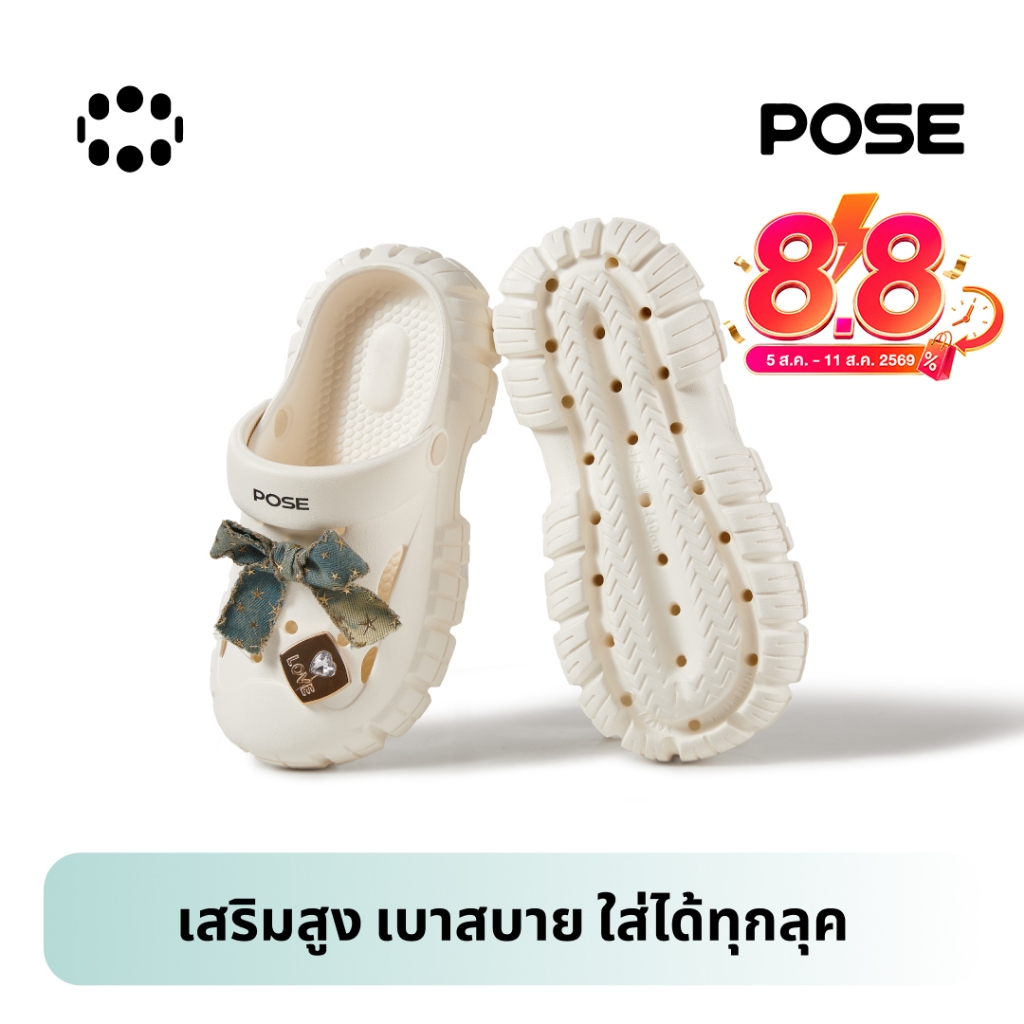 【POSE X Peatwasu】POSE Clogs Pioneer EVA Couple คู่ ดีไซน์เฉพ
