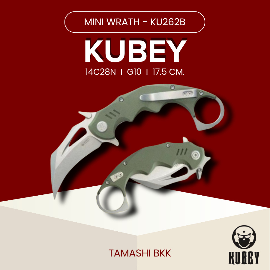 มีดพับ Kubey l Mini Wrath l KU262B l14C28N l G10 l ร้านมีดแท้ Tamashi BKK