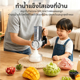 MEEVIDA เครื่องหั่นผักไฟฟ้าไร้สาย 2 in 1 เครื่องสไลด์ผัก เครื่องไสน้ำแข็ง ใบมีด 3 แบบ สแตนเลส 304 ชาร์จ Type-C