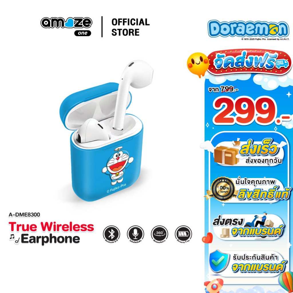Asaki Earphone รวมหูฟังบลูทูธ หูฟังไร้สาย เสียงดี เบสแน่น ลายลิขสิทธิ์แท้โดราเอมอน รุ่น A-DME8300 - 