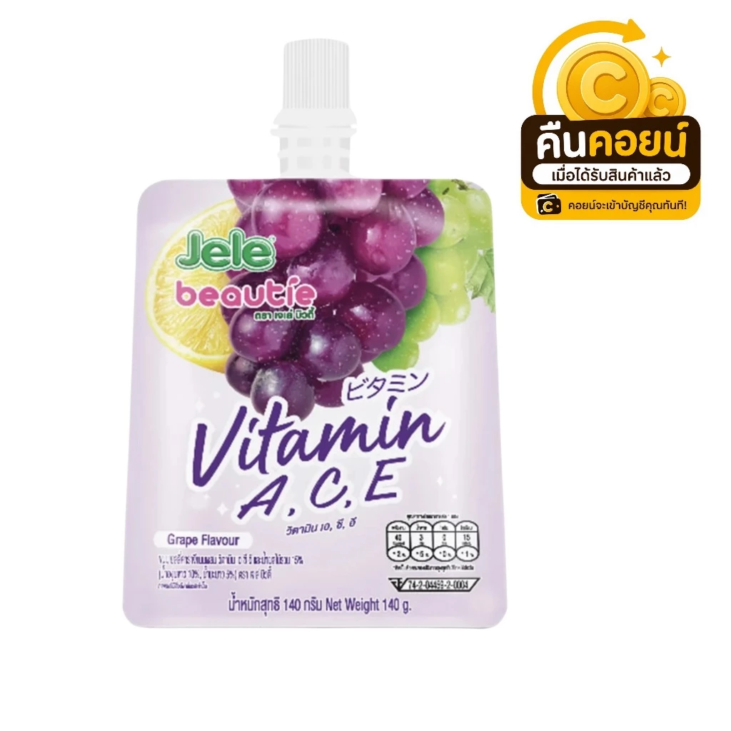 40% คืนคอยน์ 95 เจเล่บิวตี้ 7 ซอง