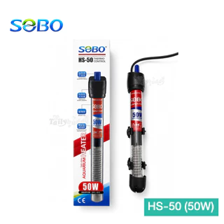 SOBO Heater HS ฮีตเตอร์สำหรับตู้ปลาแบบแท่งแก้ว (ทำอุณหภูมิได้ 20 ํC ~ 32 ํC )