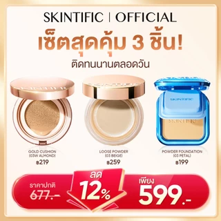 SKINTIFIC Cover All Perfect Air Cushion รองพื้น คุชชั่น ปกปิดแน่น กันน้ำ คุมมัน 12 ชม. ผิวเนียน ปกป้องผิวจากแสงแดด