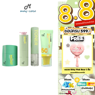 ถูก/แท้/มีไลฟ์ โทนเนอร์ เซรั่ม กันแดด มอยส์ BK Acne Toner/Cica Water Gel Serum/Glowfit UV/Moist Water Bomb บีเค ลดสิว
