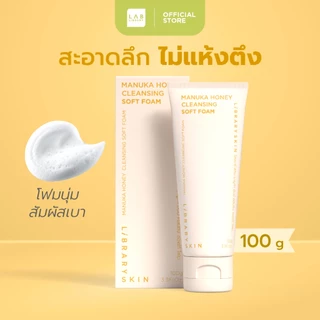 LIBRARY SKIN MANUKA HONEY CLEANSING SOFT FOAM - คลีนซิ่ง ซอฟท์ โฟมล้างหน้า