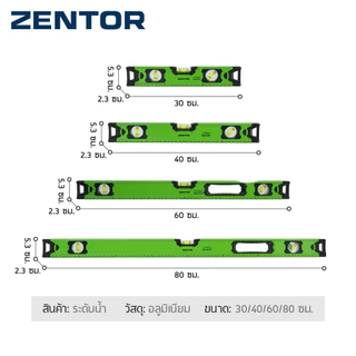 Zentor ระดับน้ำ ที่วัดระดับน้ำ หลอดลูกน้ำ 3 องศา ขนาด 60 ซม. ระดับน้ำอลูมิเนียมแม่เหล็ก Spirit Level