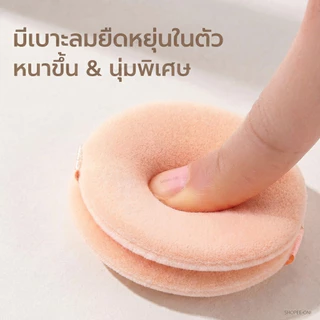 Oni Round Powder Puff 2pcs พัฟแต่งหน้าทรงกลม สำหรับลงแป้ง