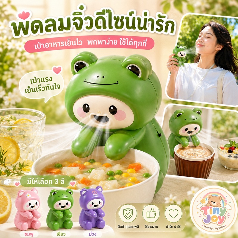 【ดีไซน์น่ารัก】พัดลมจิ๋วตั้งโต๊ะทรงสุนัข/พัดลมพกพา/พัดลมตั้งโต๊ะสำหรับสำนักงาน/พัดลมช่วยเป่าข้าวให้เย็น