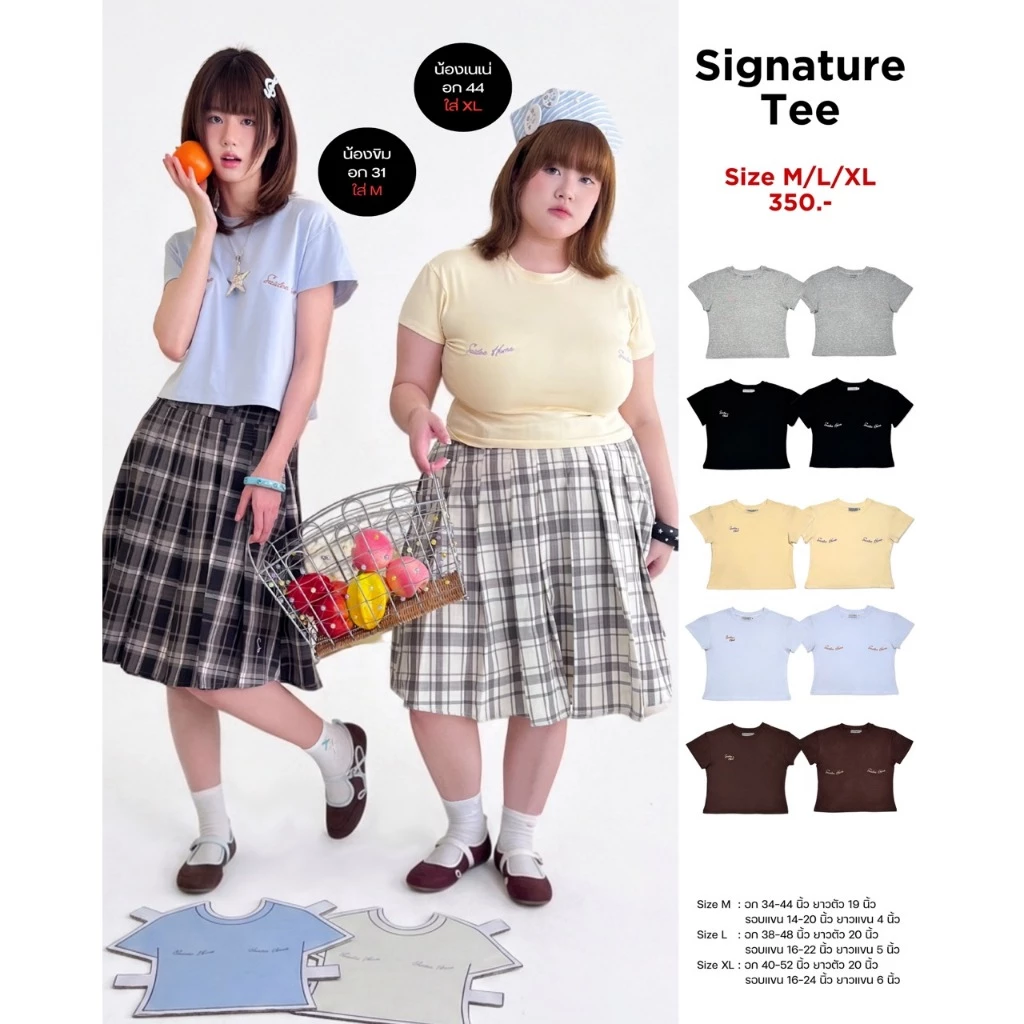 Saideehome│🎀 Signature Tee เบบี้ที เข้ารูปเอวสับ ใส่แล้วเอวคอดเหลือเซนเดียว ⋆。‧˚ʚ🍒ɞ˚‧。⋆