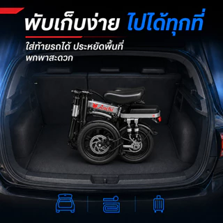 [รับประกัน 5ปี] จักรยานไฟฟ้าพับได้ เหมาะสำหรับผู้ใหญ่ 580W 48V16A จักรยานไฟฟ้า electric bike ขับได้ไกลถึง 50+ กิโลเมตร