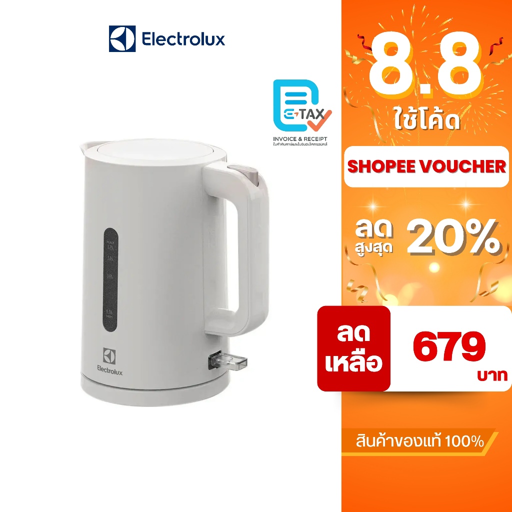 ELECTROLUX กาต้มน้ำไฟฟ้า กำลังไฟ 2,200 วัตต์ รุ่น E2EK1-100W