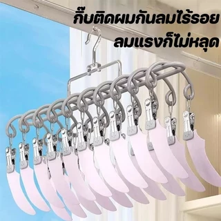 ที่ตากผ้าแบบหนีบ ไม้หนีบผ้าสแตนเลส 20 ชิ้น ใช้งานง่าย ประหยัดพื้นที่กันลื่น เคลือบซิลิโคนกันลื่น สีขาวนวล เทา
