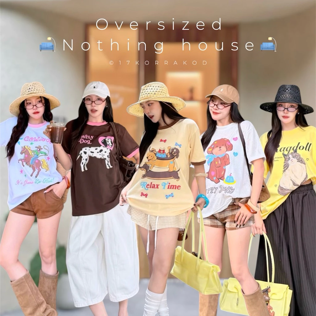🌻เสื้อยืดโอเวอร์ไซส์ T-shirt oversized สกรีนลายน่ารักเกรดพรีเมียม รวมป้าย(Nothing house)