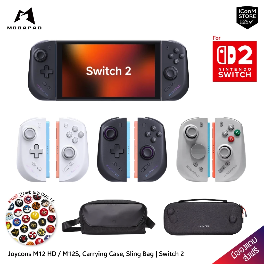 [ส่งทันที] Mobapad Joycons M12 HD / M12S, Carrying Case, Sling Bag For Switch 2 จอยคอน, กระเป๋า Switch 2 [ผ่อน0%]