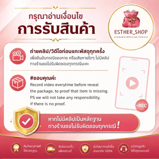 ถุงแก้วใส OPP |S ขนาด หน้ากว้าง 3 -3.5 นิ้ว มีแถบกาว ถุงแก้ว ฝากาว ซองแก้ว ซองพลาสติก (แพ็ค1KG)