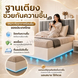 WHF เตียง เตียงไม้ รับน้ำหนักสูงสุด500กก. หัวเตียงบุฟองน้ำหนา นุ่มรองรับหลัง หนังPUกันน้ำ ทนต่อการขีดข่วน