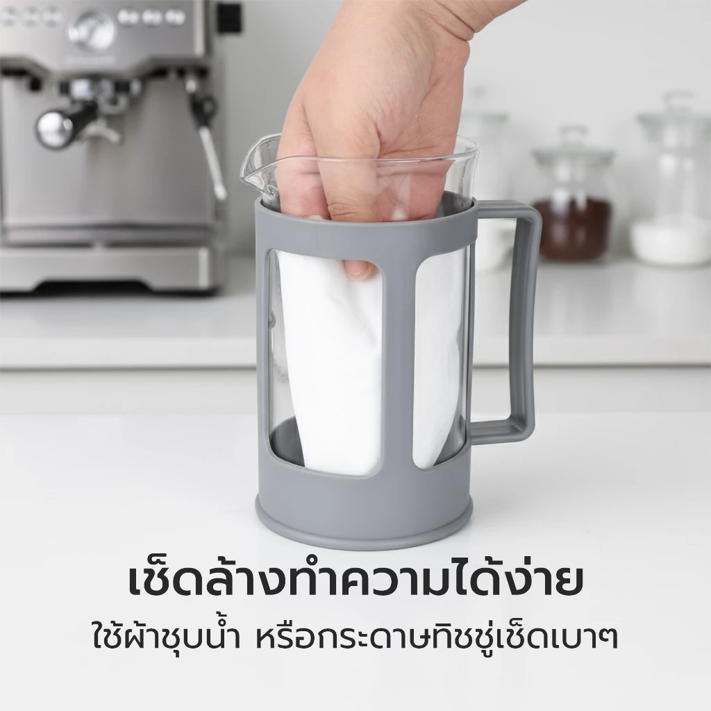 เหยือกชงกาแฟสด เครื่องชงกาแฟ French Press ใช้ได้กับกาแฟ และชา สำหรับเมล็ดคั่วแบบหยาบ Tham coffee thumbnail 5