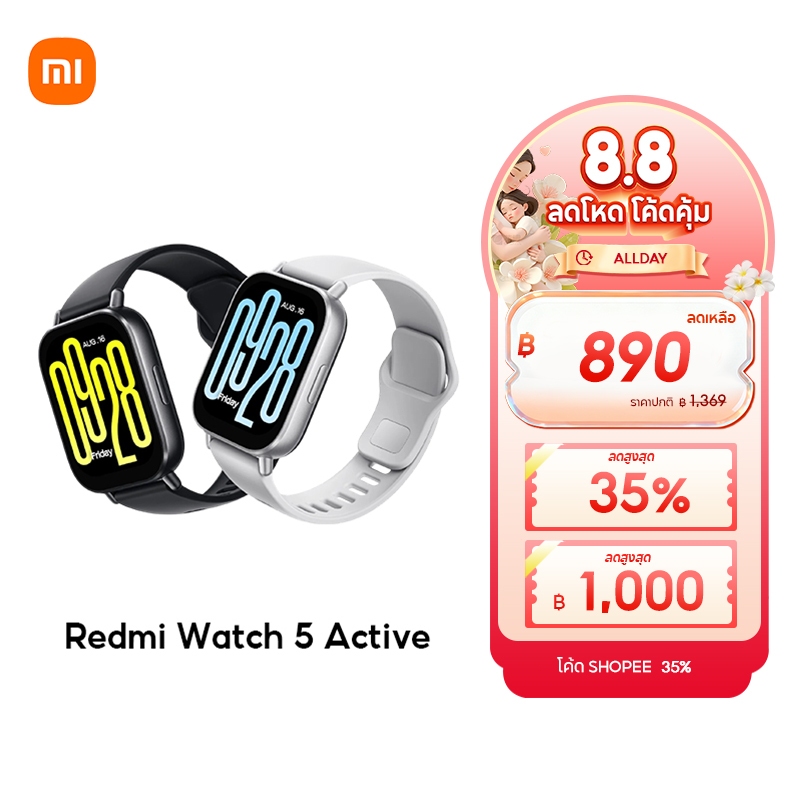 [HOT] Xiaomi Redmi Watch 5 Active หน้าจอ LCD ขนาด 2.0 นิ้ว แบตเตอรี่ใช้ได้นานถึง 18 วัน โทรผ่านบลูทูธได้