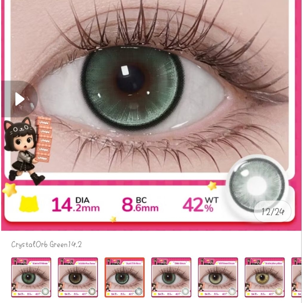คอนแทคเลนส์ รายเดือน Crystal orb green 0.00 ไม่มีค่าสายตา