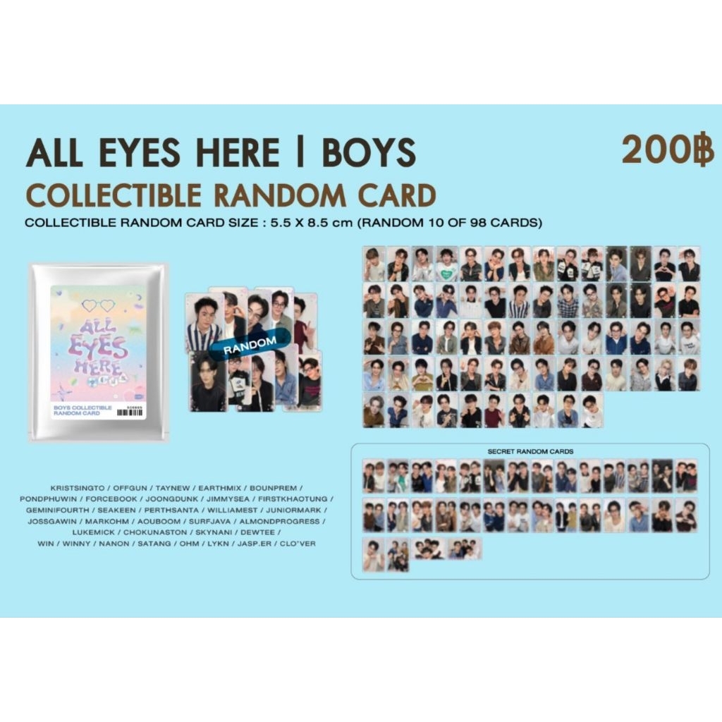 GMMTV​ BOYS RANDOM​ CARD (ALL EYES HERE | BOYS) แรนด้อมการ์ด มหกรรมนิยายนานาชาติ 2026