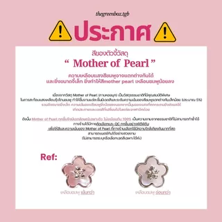 ต่างหู Aurora Bloom Magical Stud ก้านเงินแท้ S925 - The Green Box