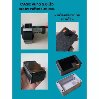 เคสสำหรับจอ Esp32 Arduino LVGL WIFI& บอร์ดทดลองบลูทูธ 240*320 หน้าจอแสดงผลอัจฉริยะ ขนาด 2.4 นิ้ว 2.8 นิ้ว 3.5นิ้ว