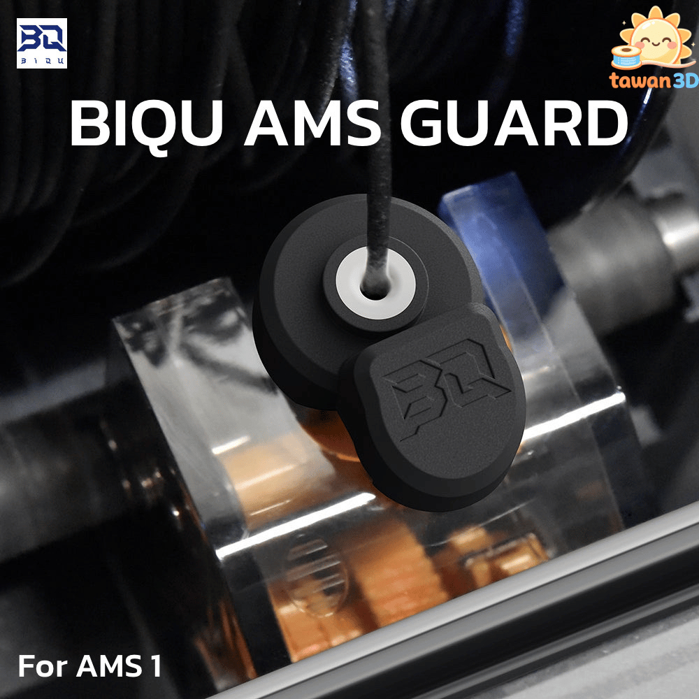 BIQU AMS Guard | ฝาครอบป้องกันช่องใส่เส้น สำหรับ Bambu Lab  AMS1