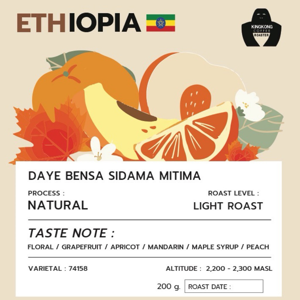 เมล็ดกาแฟคั่ว Ethiopia Daye Bensa Sidama Mitima :: Natural (light roast) 200g.