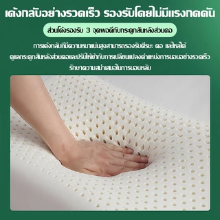 ซื้อ 1 แถม 1 หมอนสุขภาพ อนุภาคนวด สบาย และระบายอากาศ บรรเทากระดูกสันหลังส่วนคอ 55*35cm หมอนยางพาราแท้
