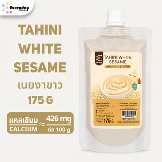 เนยงาขาว & เนยงาดำ 175g | White & Black Sesame Butter 100% Natural ทาฮินี tahini