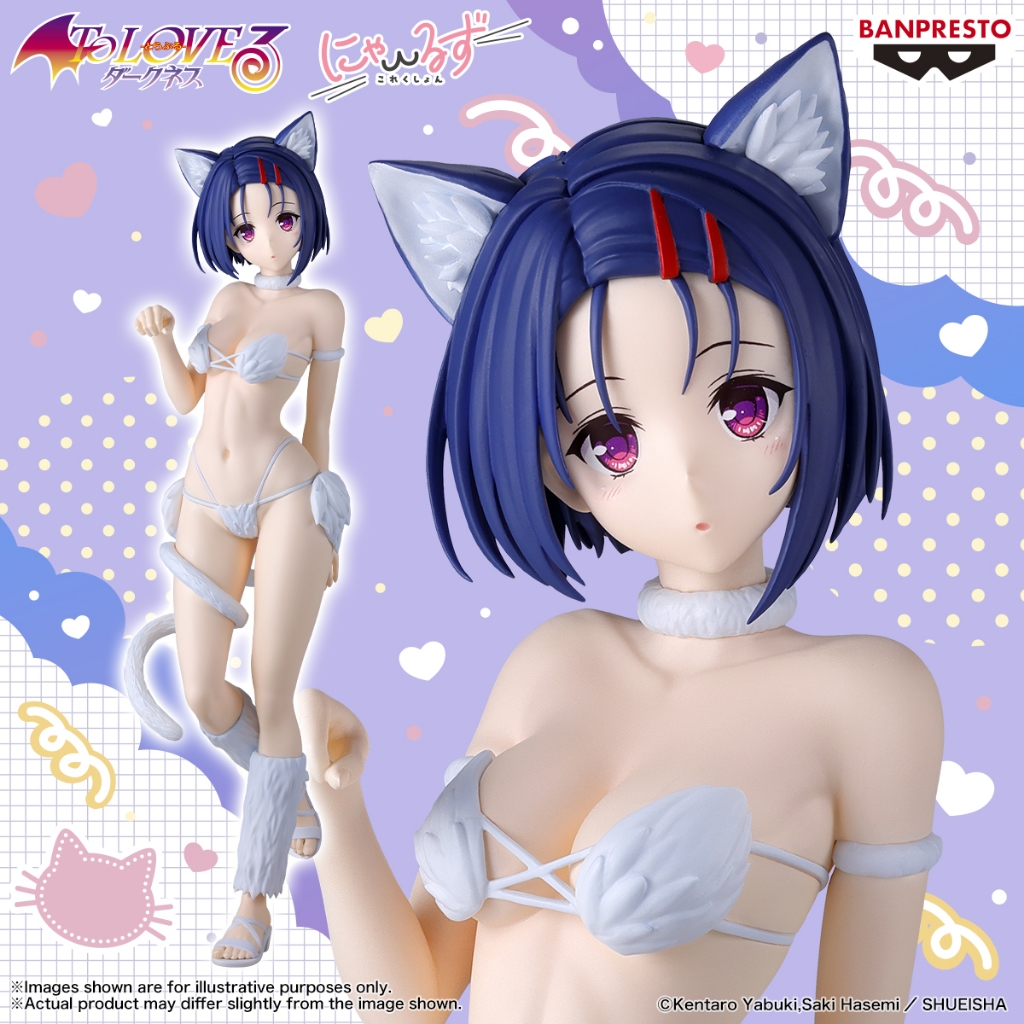 Bandai(บันได) BANPRESTO TO LOVERU DARKNESS NYARLS COLLECTION HARUNA SAIRENJI