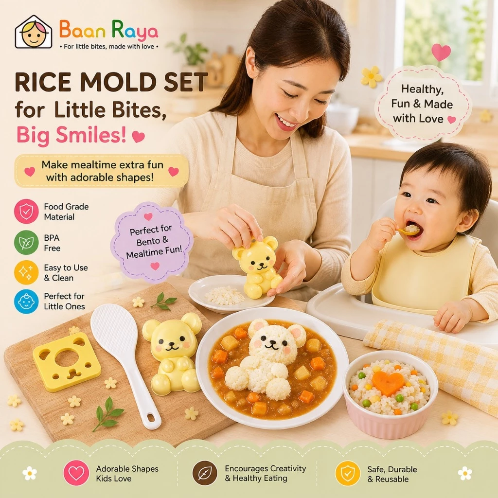 แม่พิมพ์ข้าวปั้น รูปสัตว์ 3 ชิ้น | DIY เบนโตะ อุปกรณ์ทำอาหารเด็ก Baan Raya