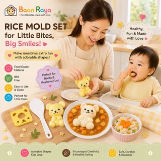 แม่พิมพ์ข้าวปั้น รูปสัตว์ 3 ชิ้น | DIY เบนโตะ อุปกรณ์ทำอาหารเด็ก Baan Raya