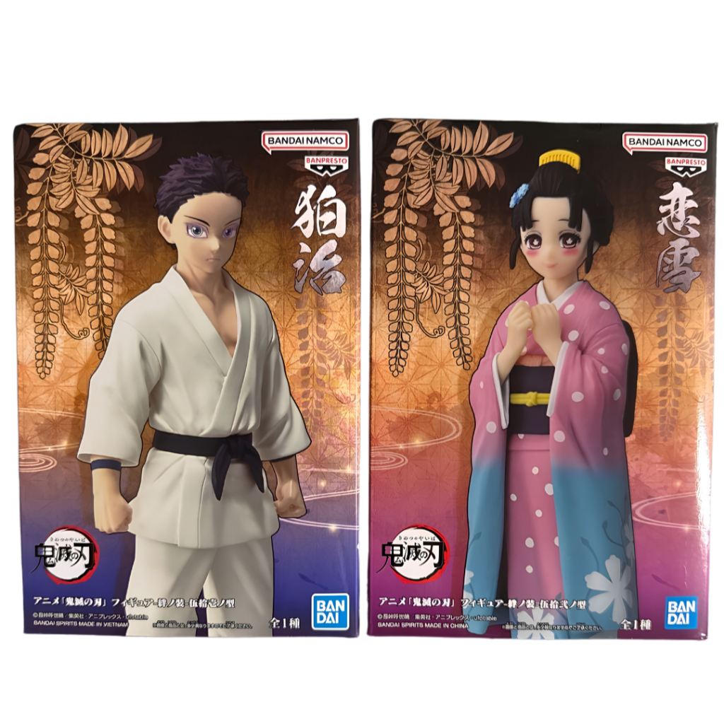 Banpresto Demon Slayer Figure Kizuna no So Vol.51 Hakuji Vol.52 Koyuki Japan Akaza Doma Tanjiro Giyu