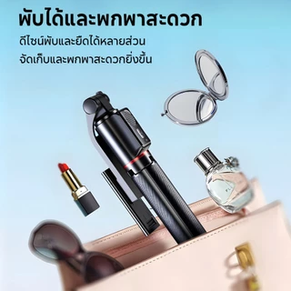 JQVITEK TR63MAX ไม้เซลฟี่ 2-in-1 ยาว 2 เมตร ขาตั้งกล้อง พร้อมไฟเติมแสง 3 สี รีโมทบลูทูธ ปรับมุมได้ 360° สแตนเลสหนา