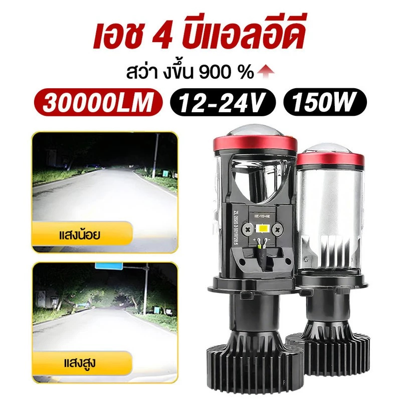 หลอดไฟรถยนต์ หลอดไฟ LED Y7/Y8 H4 LED หลอดไฟ ไฟหน้าหลอดไฟ