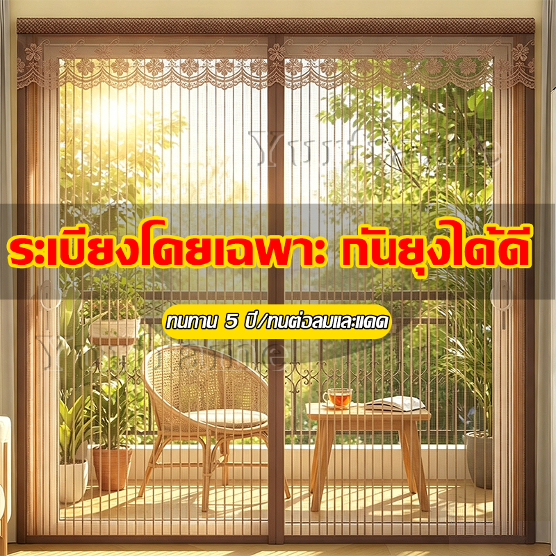 ขูดถูได้ 1000 ครั้ง ไม่เสียหาย ม่านกันยุง ขนาดใหญ่ 130-300CM มุ้งประตู กันยุงกันแมลง มุ้งลวดประตู ม่านประตู ม่านติดประตู