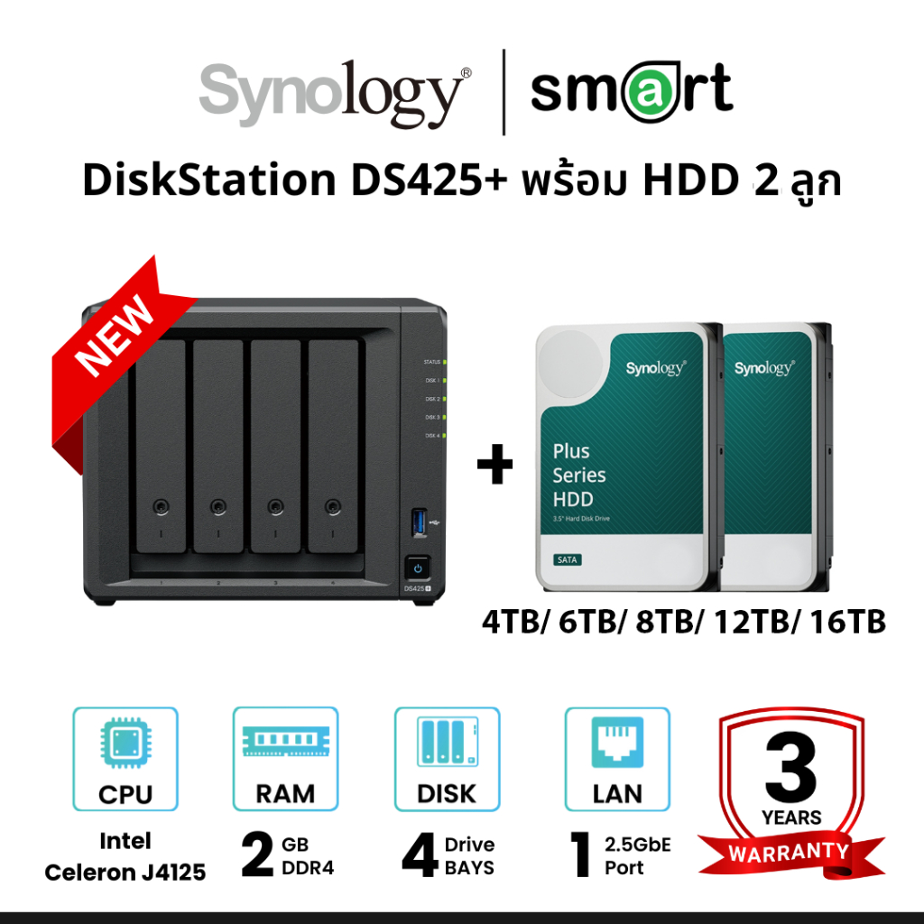 Synology DiskStation DS425+ 4-Bay NAS + 2 x Synology HDD 4TB/6TB/8TB/12TB/16TB