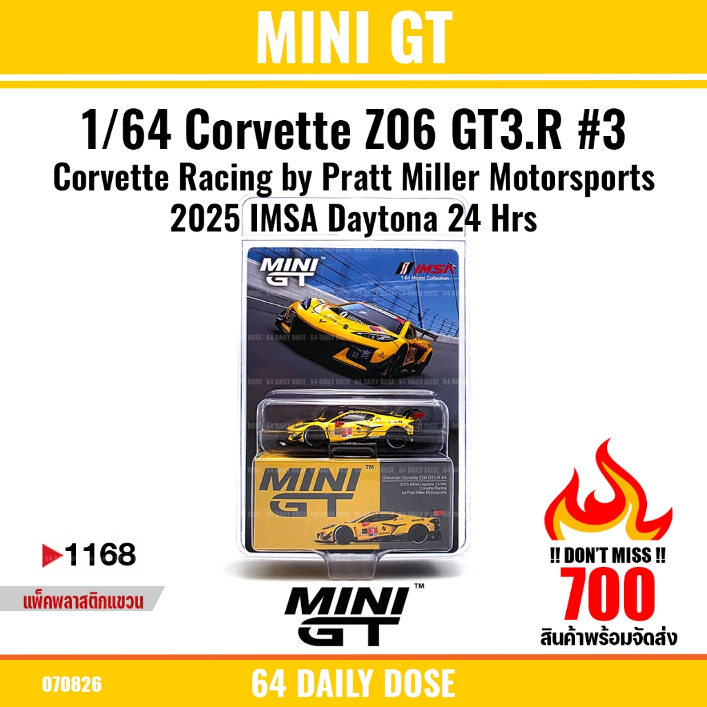 MINI GT : 1/64 Corvette Z06 GT3.R #3 Pratt Miller Motorsports 2025 IMSA Daytona 24 Hrs - Blister Pac