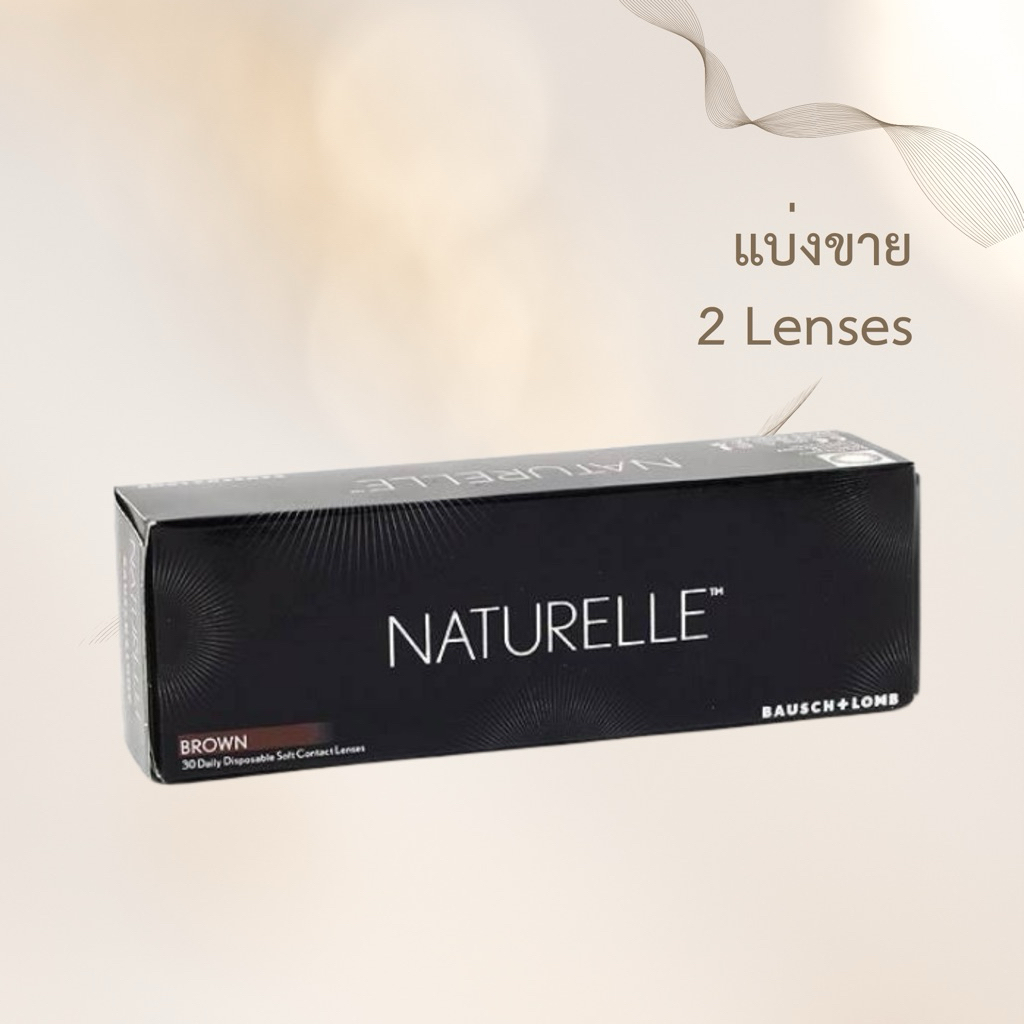 แบ่งขาย Naturelle สี black