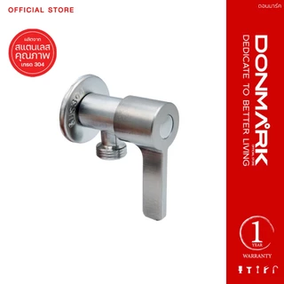 DONMARK วาล์วต่อฝักบัว สแตนเลส 304 ด้ามปัด รุ่น RS-2421