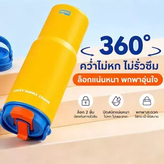 แก้วน้ำเก็บความเย็น 700ml เก็บความร้อน-เย็นได้ แก้วน้ำความจุใหญ่ 2 in 1 มีหูหิ้ว หลอด แก้วน้ำพกพา