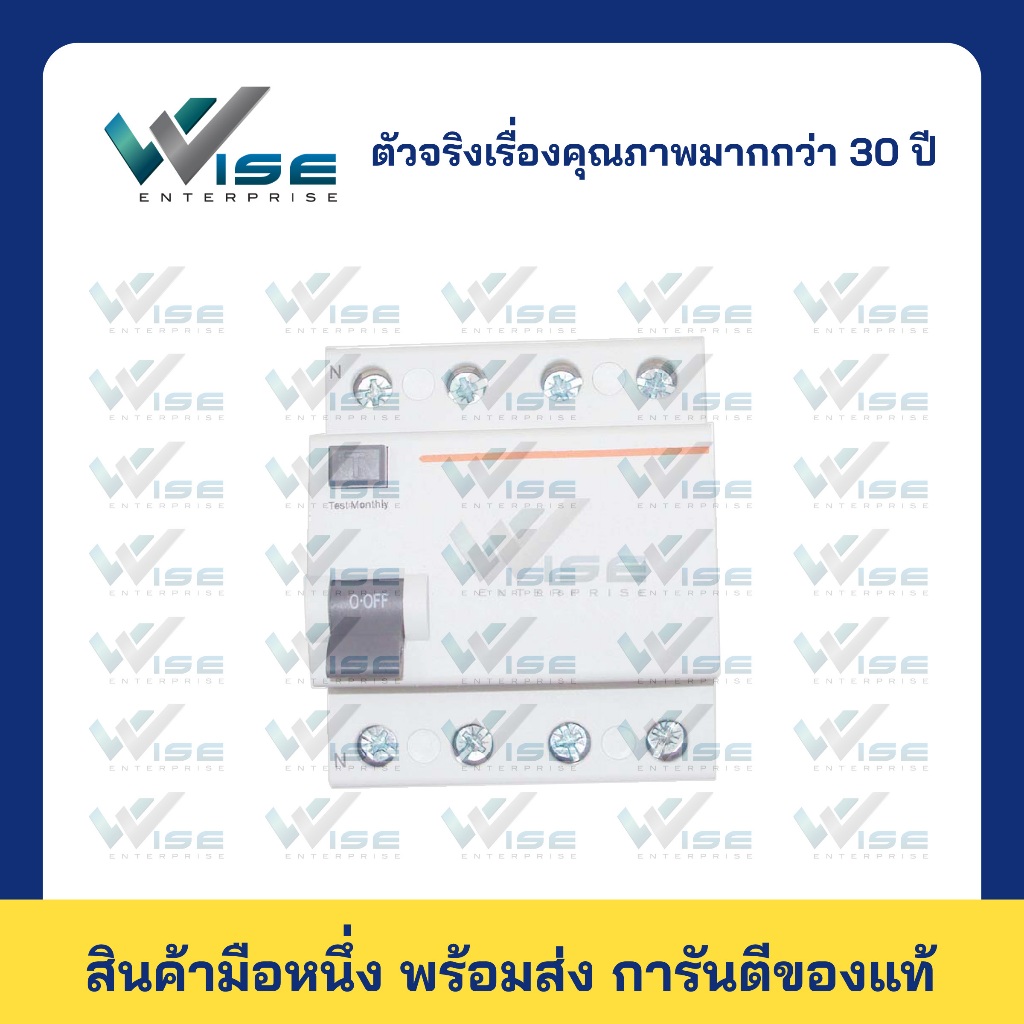 อุปกรณ์ตัดวงจรไฟฟ้า Breaker Circuit EKL6100B3N2530