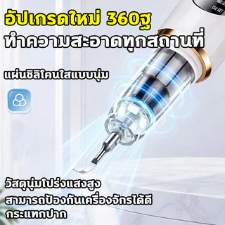 ✨การรู้จำอัจฉริยะ✨ ขจัดหินปูนฟันเองได้ง่ายๆ ไม่เจ็บเหงือก ที่ขูดหินปูน เครื่องขูดหินปูน มีไฟLED 5โหมด IPX7 ล้างน้ำได้