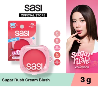 [ใหม่] sasi ชูการ์ รัช ครีม บลัช Sugar Rush Cream Blush (GWP) 3g